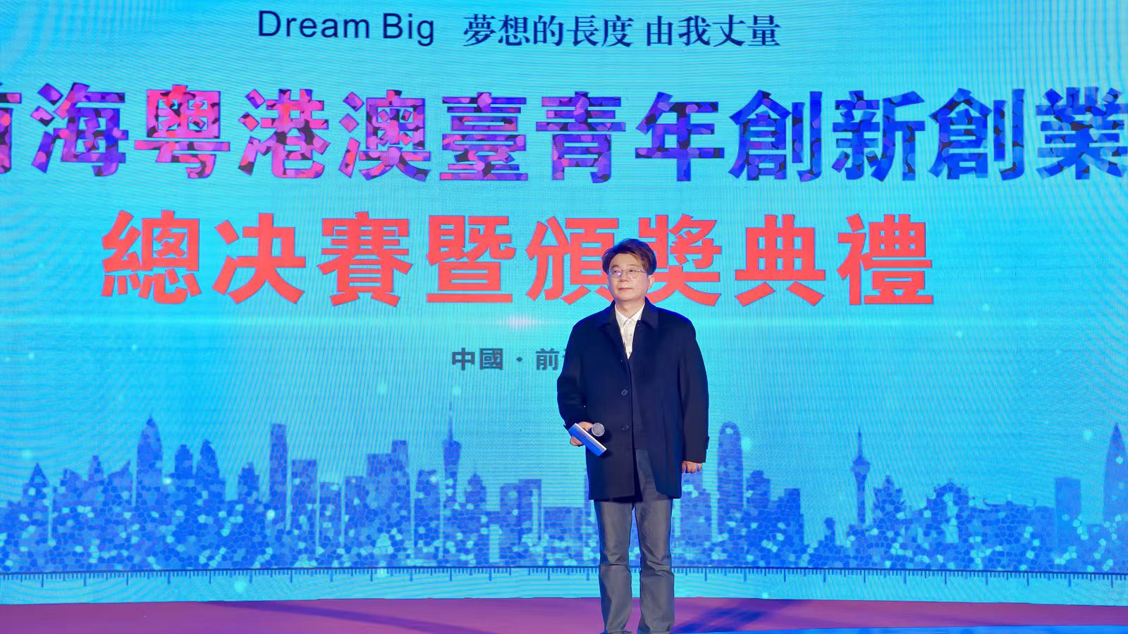 2022創(chuàng)新創(chuàng)業(yè)大賽完美收官，夢(mèng)啟團(tuán)隊(duì)榮獲企業(yè)組銅獎(jiǎng)和廣東賽區(qū)企業(yè)組金獎(jiǎng)