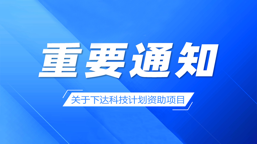重2022N073超高精度全自動(dòng)半導(dǎo)體晶圓減薄機(jī)研發(fā)技術(shù)攻關(guān)！